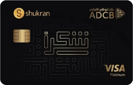 Shukran ADCB Credit Card
