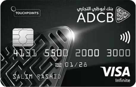 Touchpoints Infinite Islamic Credit Card