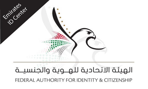 How to Contact Emirates ID Center in UAE 