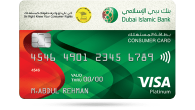 DIB Consumer Platinum Credit Card