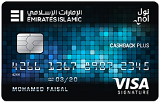 Emirates Islamic Cashback Plus Card